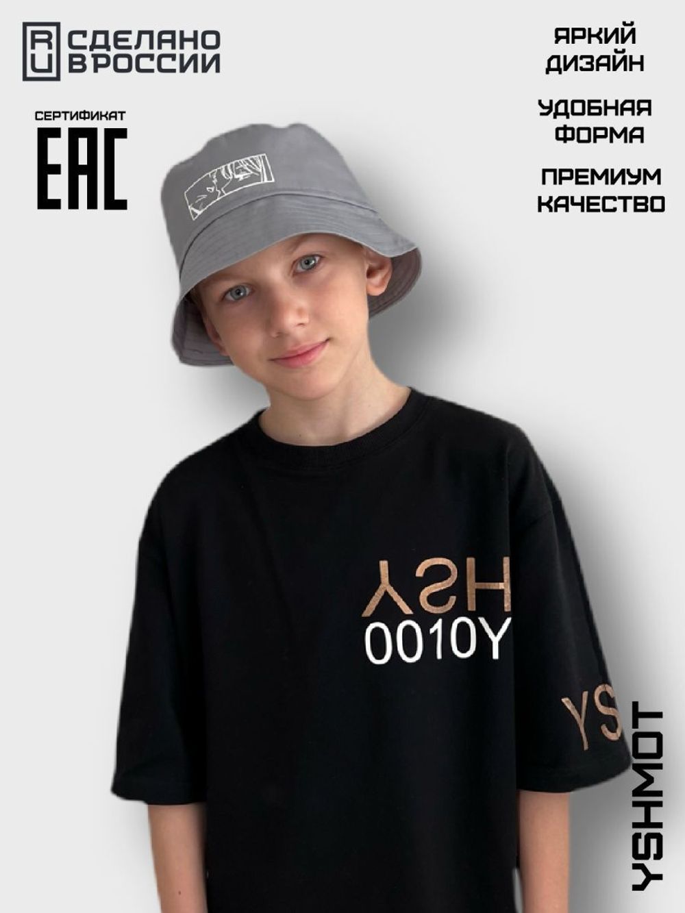 Панама с принтом аниме