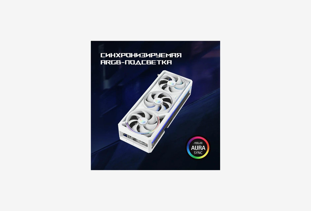 ROG-ASTRAL-RTX5090-O32G-WHITE_1625926120618