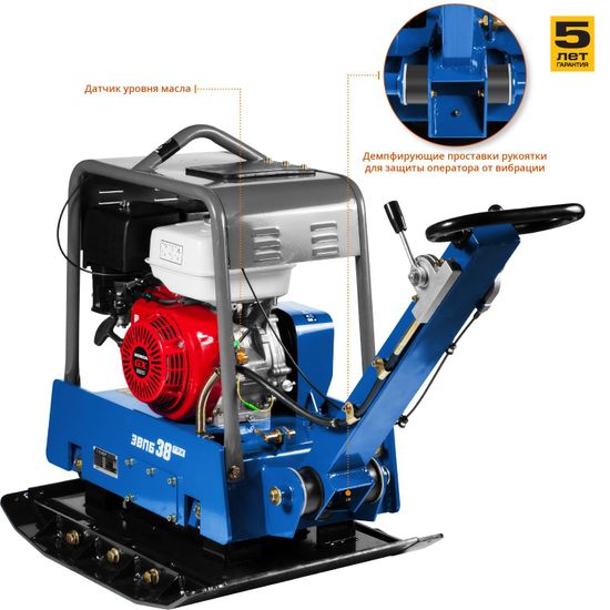 Виброплита бензиновая "ЗУБР" ЗВПБ-38 ГРХ