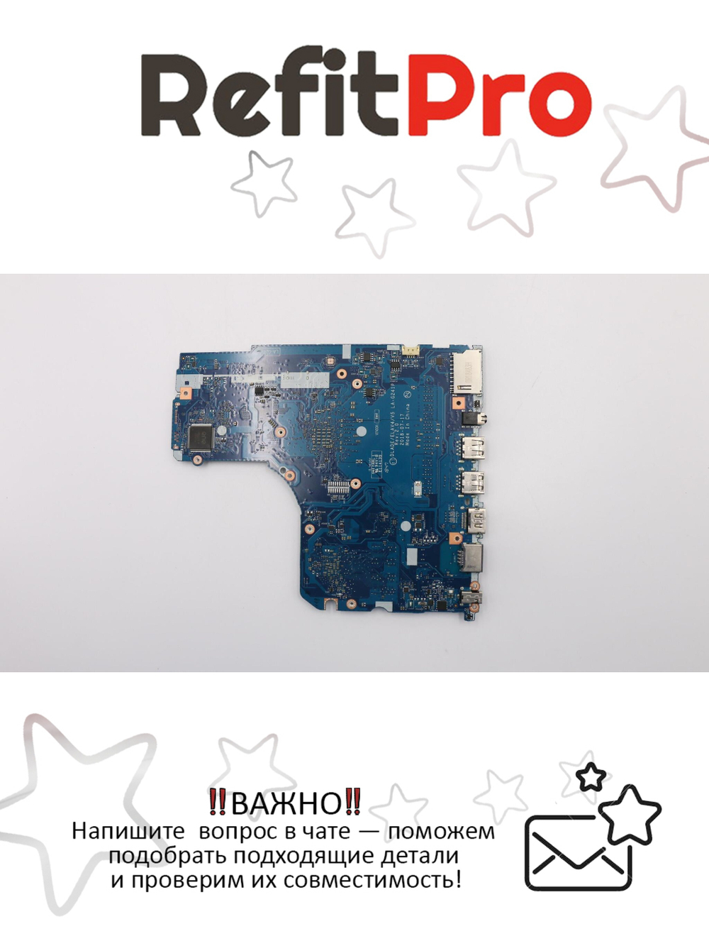 Материнская плата для ноутбука Lenovo V145-15AST 81MT NOK A9-9425 DIS (5B20T25488), оригинал