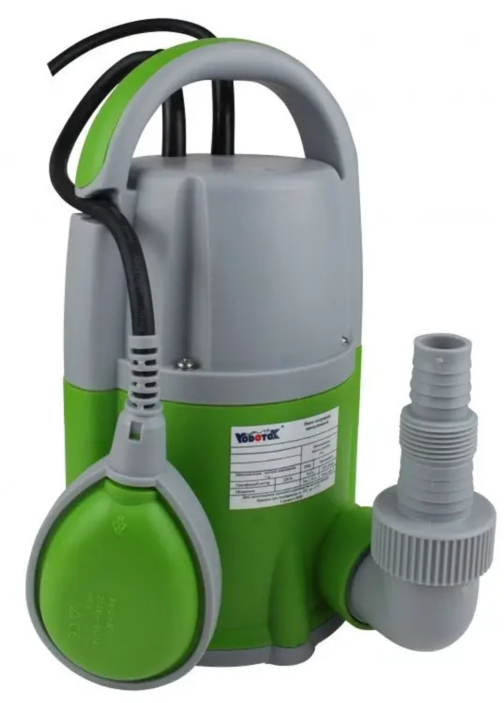 Насос дренажный "Vodotok" Q5508-1 (снят с производства)