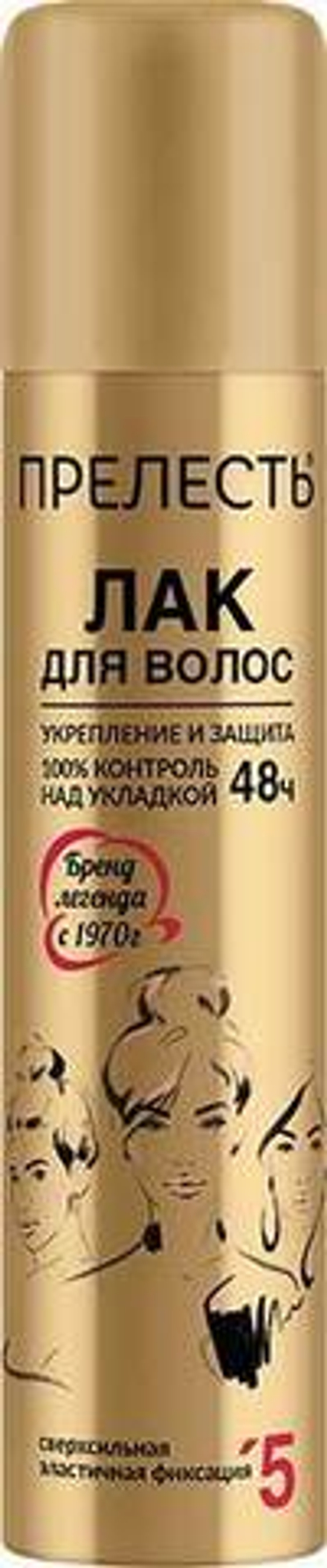 Прелесть Лак для волос Укрепление и защита, сверхсильная фиксация, 200 мл