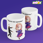 Кружка Франция идеал France Хеталия Hetalia