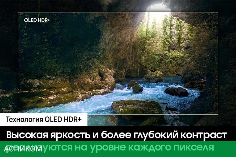 Телевизор OLED Samsung 65" QE65S90DAUXRU