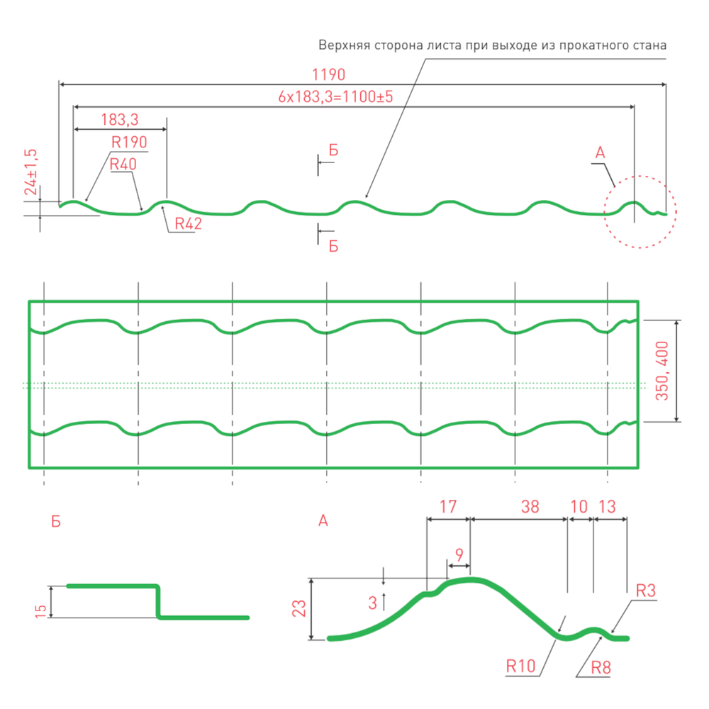 Профиль металлический типа "Монтеррей"-15 RAL 8017 0,5*1190*