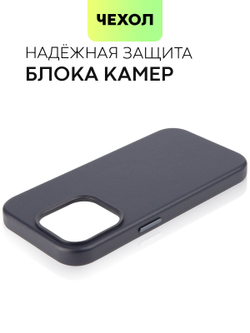 Чехол BROSCORP для Apple iPhone 14 Pro оптом (арт. IP14PRO-LEATHER-BLUE)