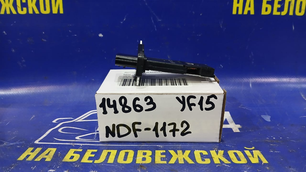 Расходомер NISSAN JUKE 2010-2014