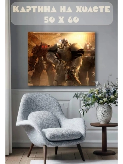 Картина на стену 40 X 50 Fallout 76