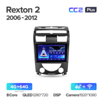 Teyes CC2 Plus 10,2" для SsangYong Rexton 2 2006-2012