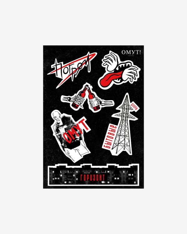 Стикерпак - фото 1