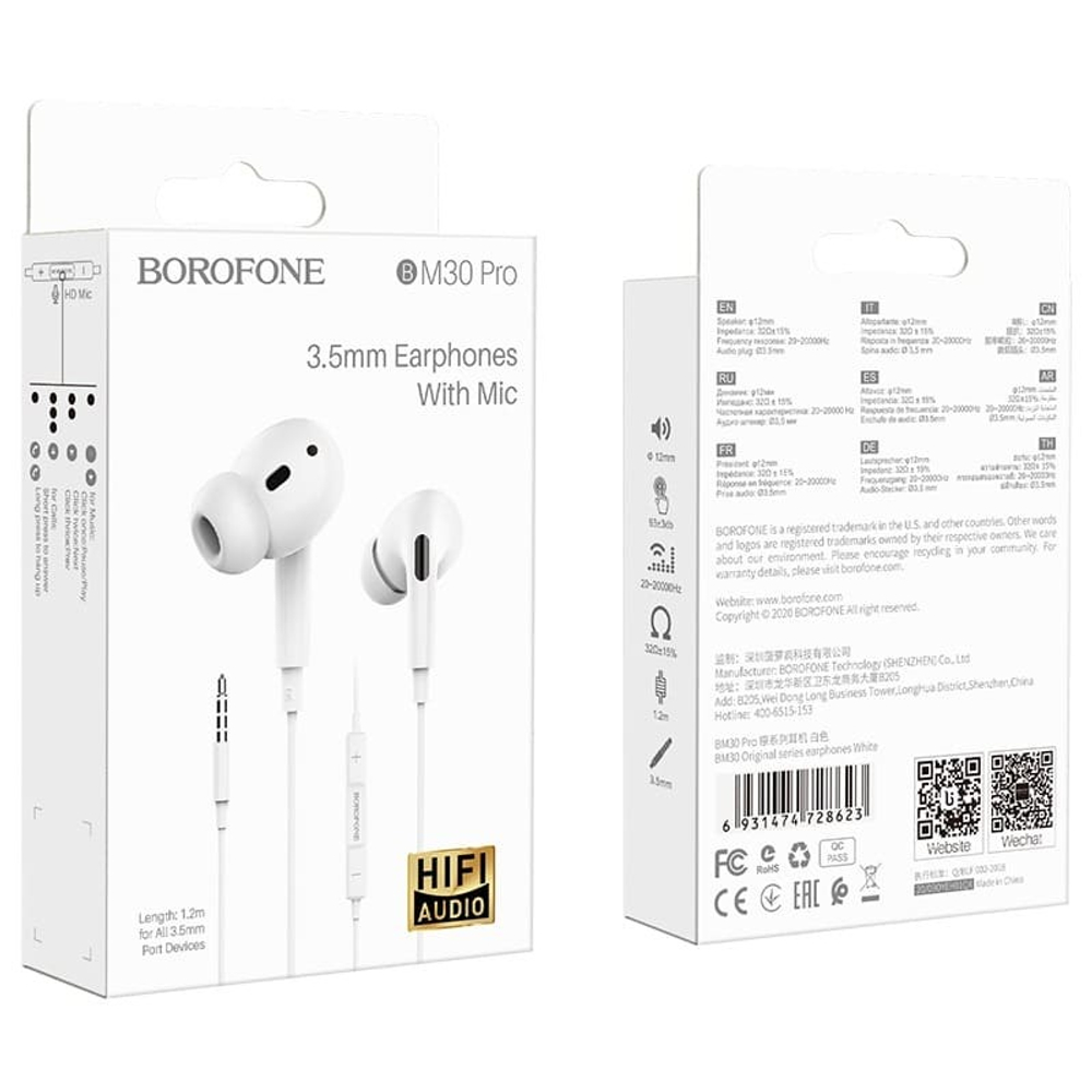 Наушники Borofone M30 Pro. White