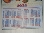 Календарь из гобелена на 2025 год Снеговик 39х82