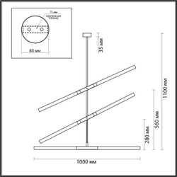 Светильник на штанге Odeon Light 4307/6