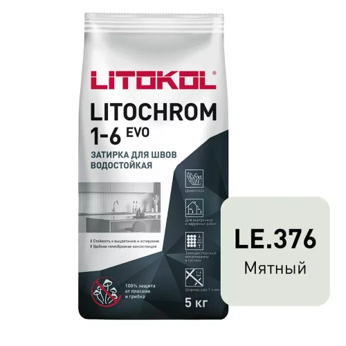 Затирка швов цементная Litokol Litochrom 1-6 Evo LE.376 мятный, алюм.мешок 5 кг