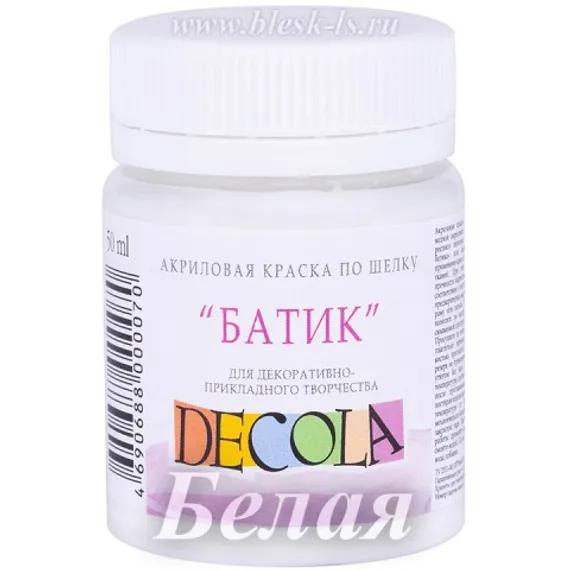 Краска для батика по шёлку, Белая #104