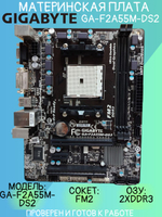 Материнская плата GIGABYTE GA-F2A55M-DS2. Товар уцененный
