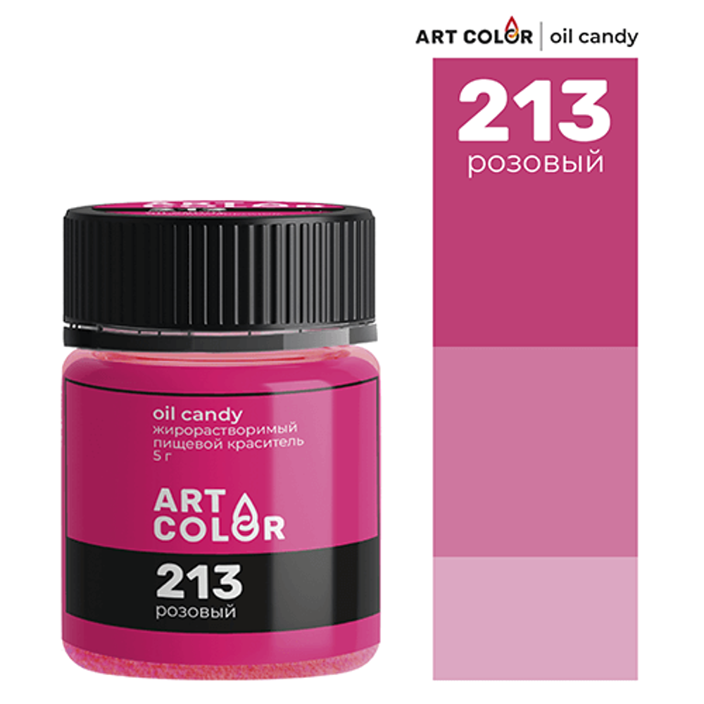 Краситель жирорастворимый сухой Розовый (Art Color Oil Candy), 5 гр