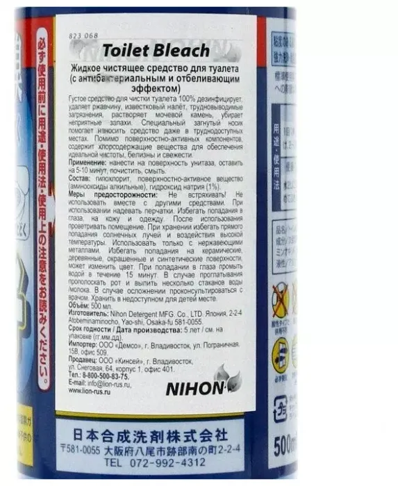 Nihon Toilet Bleach Жидкое чистящее средство для туалета (с антибактериальным и отбеливающим эффектом), 500 мл