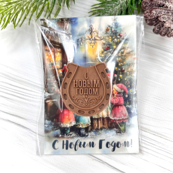 Новогодний подарок - конфета "Подкова"