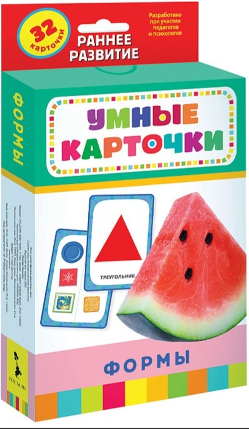 Формы. Умные карточки