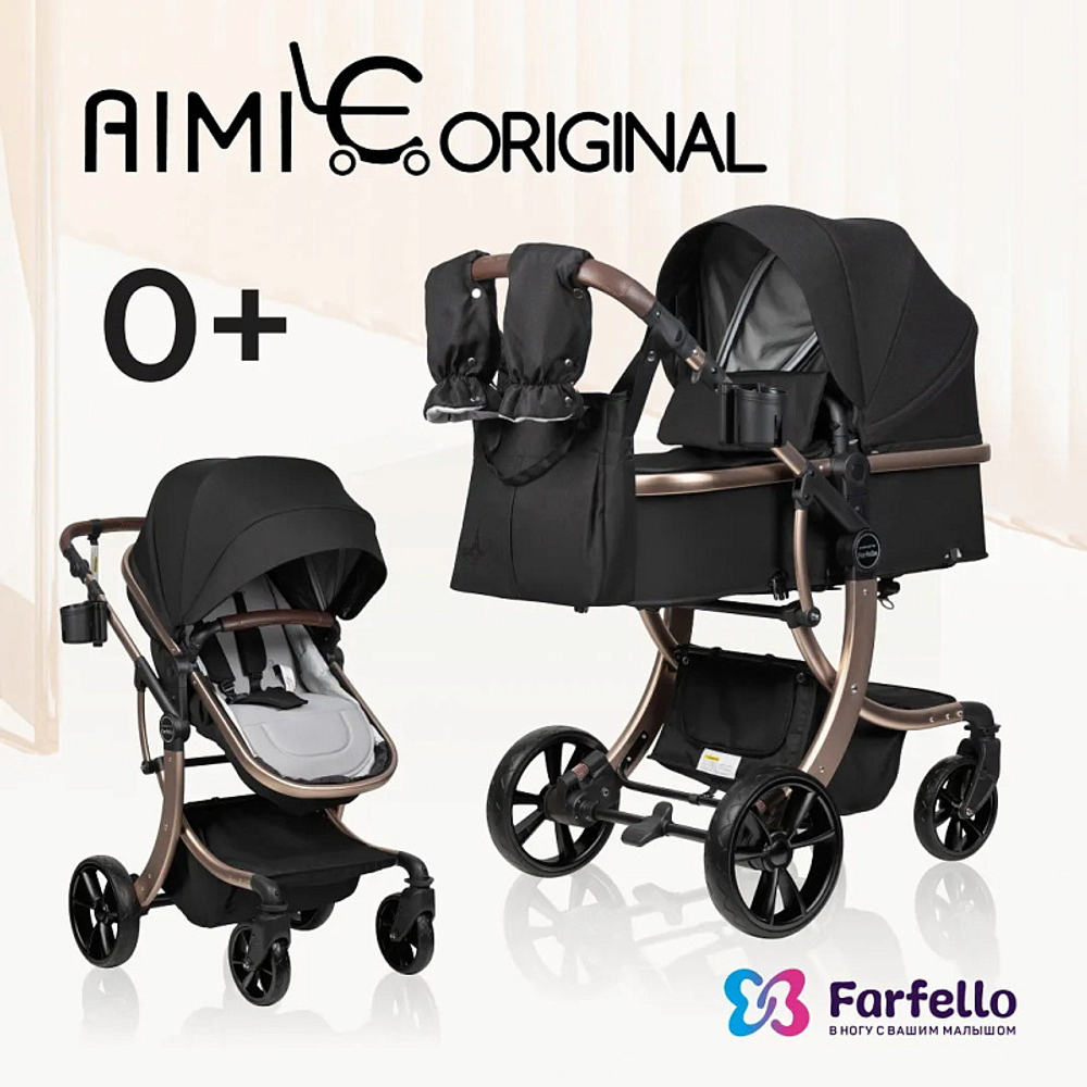Детская коляска-трансформер Aimile Original Gold чёрное золото