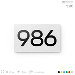 Номер на дверь 986, табличка на дверь для офиса, квартиры, кабинета, аудитории, склада, белая 120х70 мм, Айдентика Технолоджи