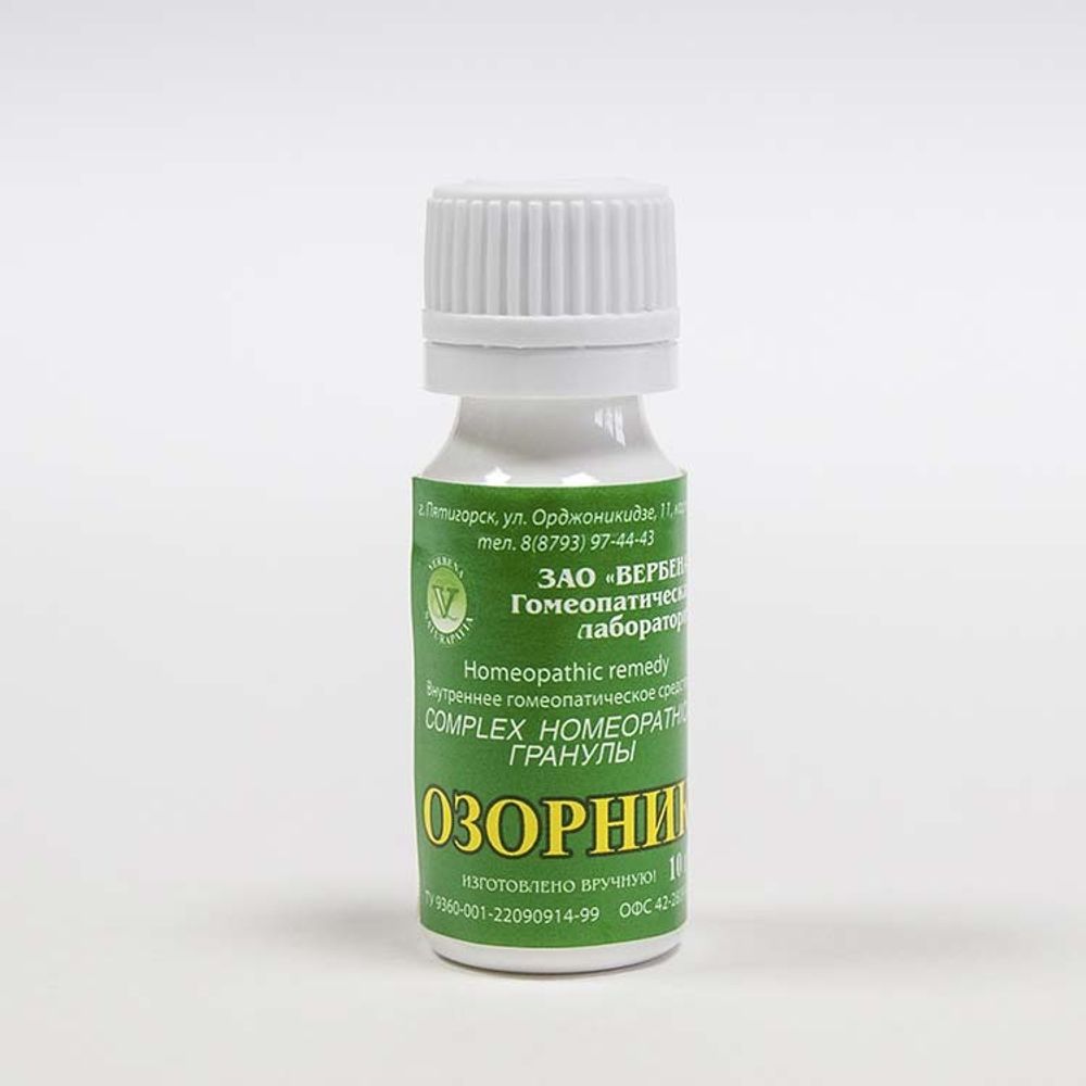 «Озорник»