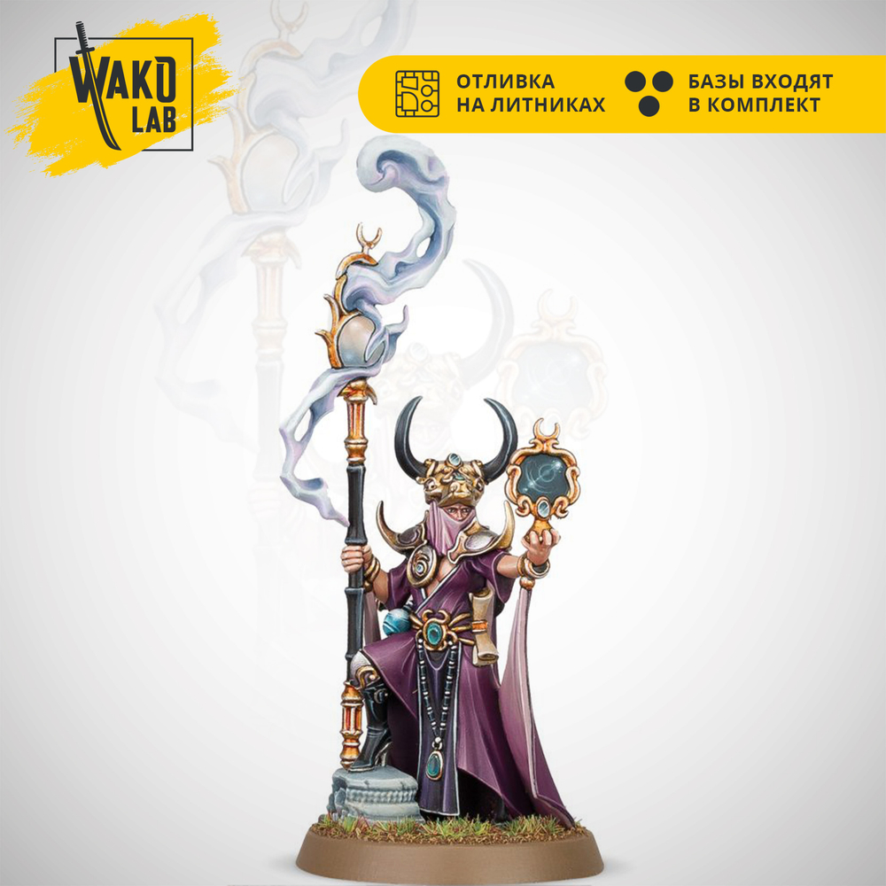 Shardspeaker of Slaanesh