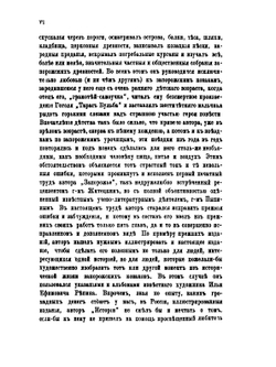 История запорожских казаков. Том 1 | Д. И. Эварницкий