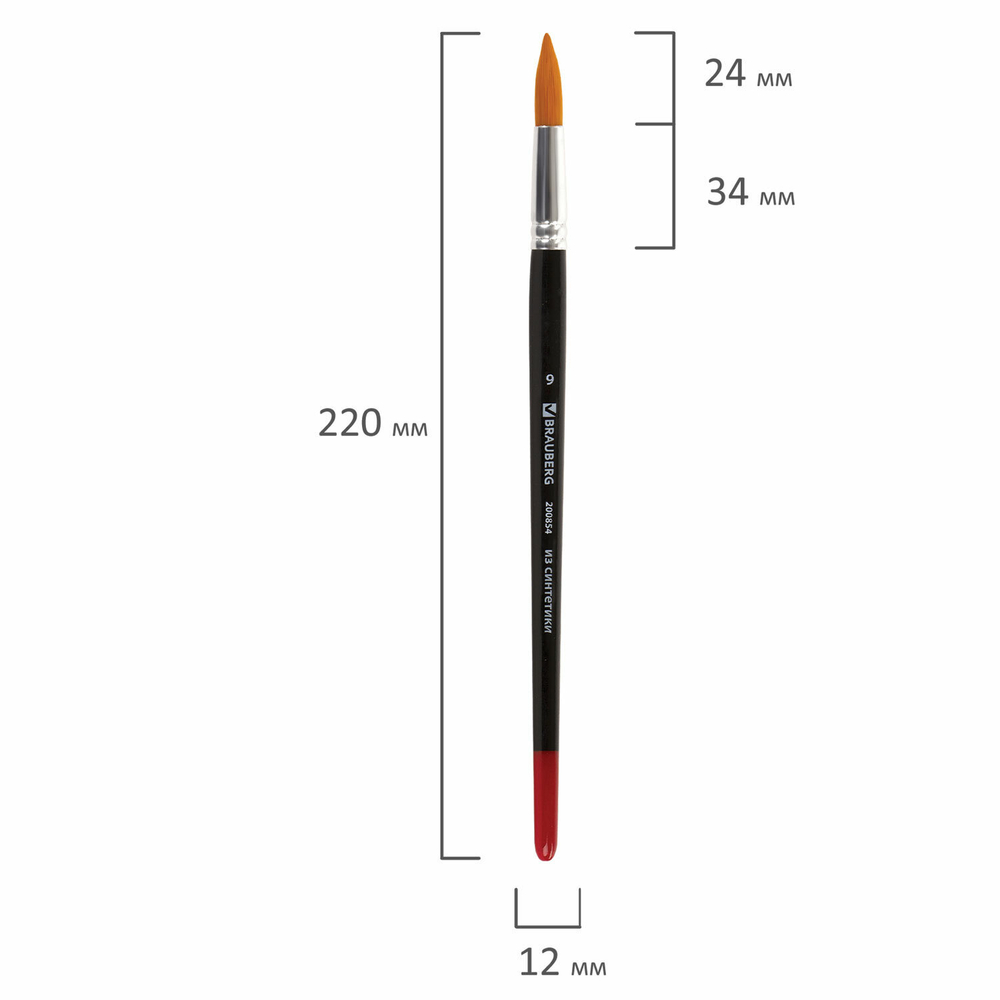 Кисть BRAUBERG синтетика, круглая, №9, 200854