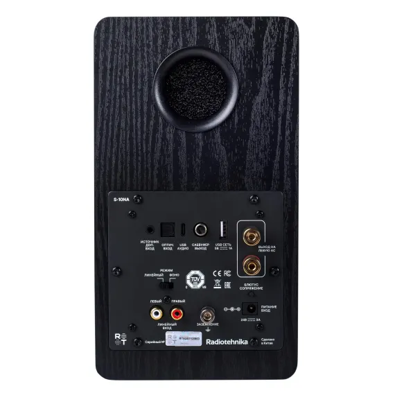 Radiotehnika S-10NA Black Ash