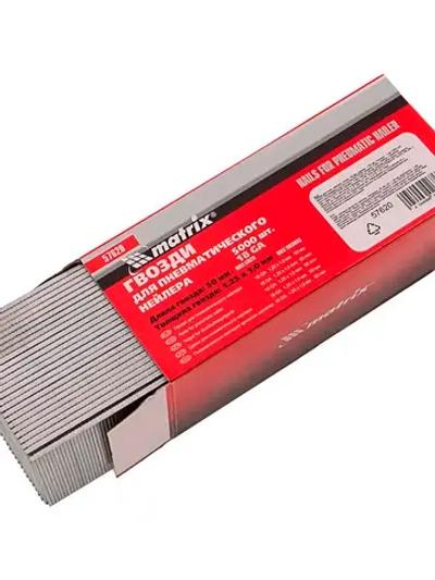 Гвозди для пневматического нейлера 50 мм 5000 шт.