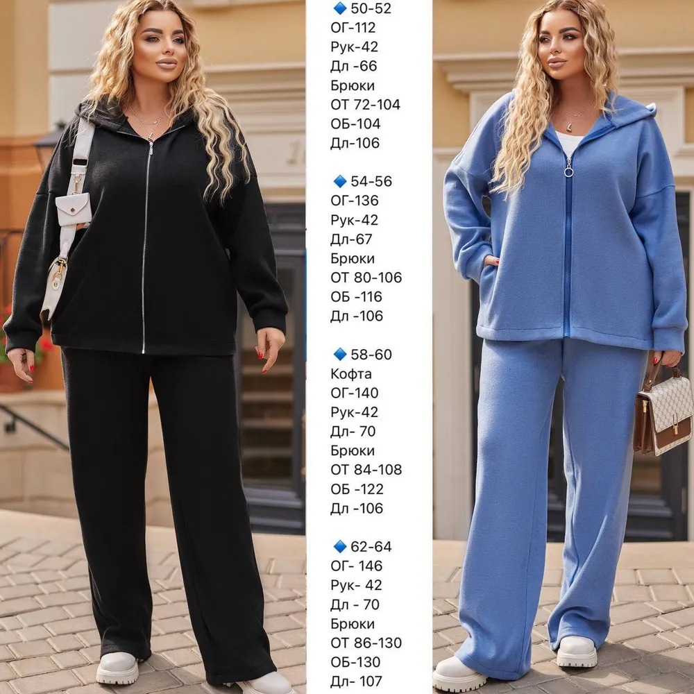 Костюм спортивный УК-683-2 Фабрика Моды