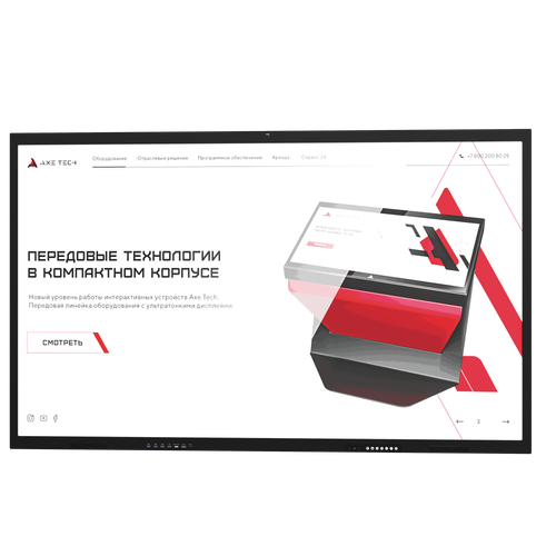 Интерактивная панель Air 75"