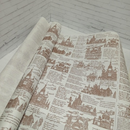 Крафт Белый "Россия" КОРИЧНЕВЫЙ (8,5м) Влагостойкий