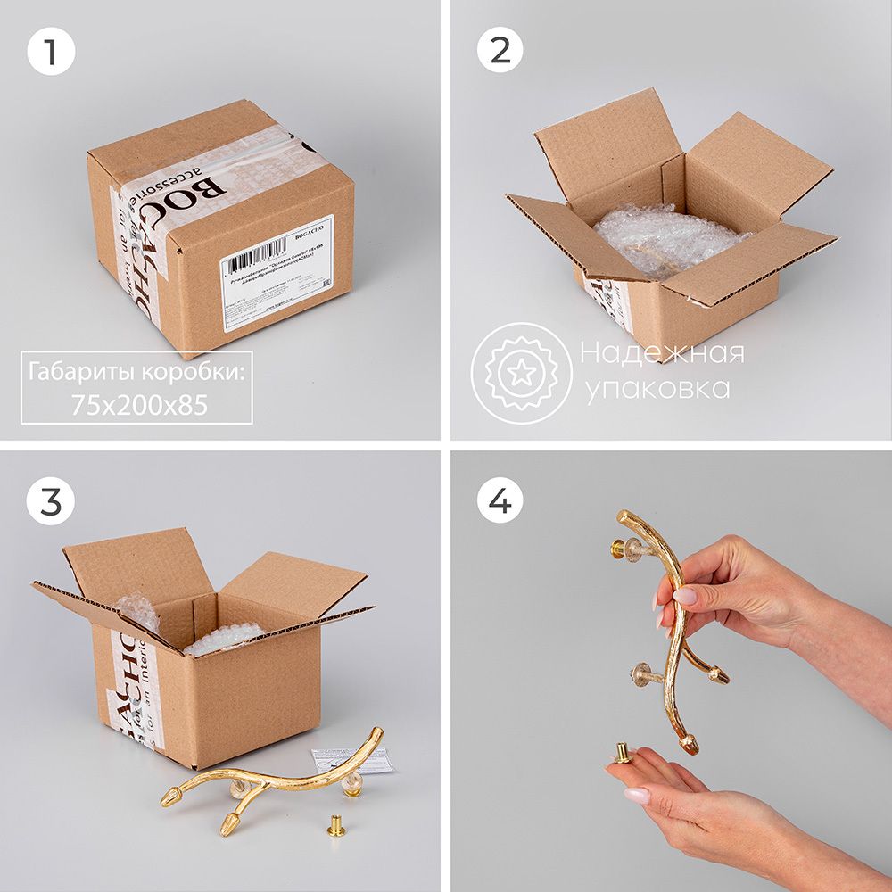 Ручка мебельная Орхидея Симпл 6.5х19.5см Амбер