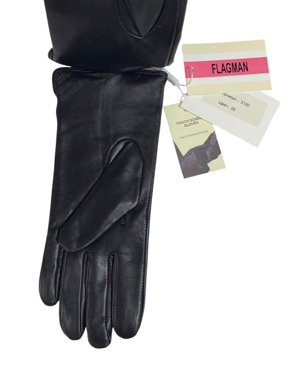 Flagman.Перчатки.Женские.Кожаные.Люкс качества. 5 шт в упаковке.