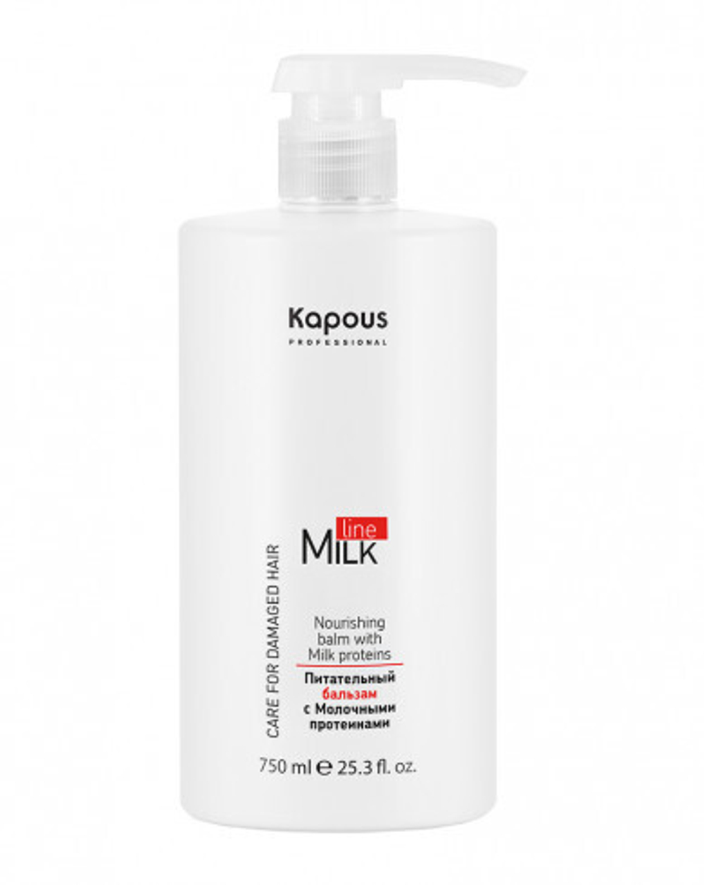 Kapous Professional Milk Line Кондиционер для волос, питательный, с молочными протеинами, 750 мл