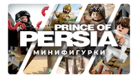 Prince of Persia