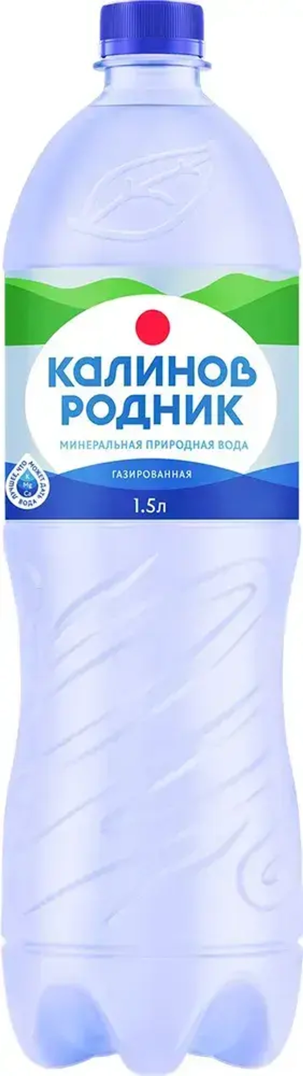 Вода газированная Калинов Родник минеральная, 1,5 л