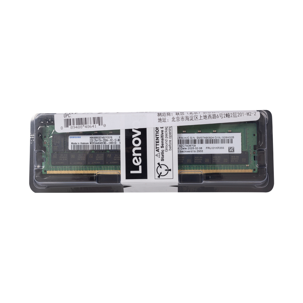 Модуль памяти Lenovo ThinkSystem 32GB TruDDR4 2933 MHz (2Rx4 1.2V) RDIMM
