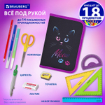 Пенал BRAUBERG 1 отделение полиэстер 21х14 см "Black Cat" (2 штуки в упаковке)