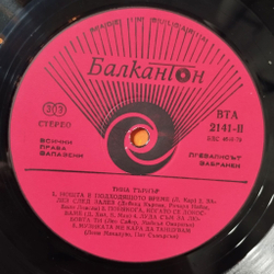 Винтажная виниловая пластинка LP Tina Turner Тина Тернер (Болгария 1981)
