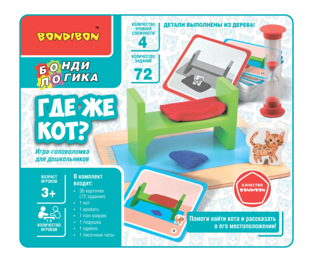 Детская настольная игра "Где же кот?"