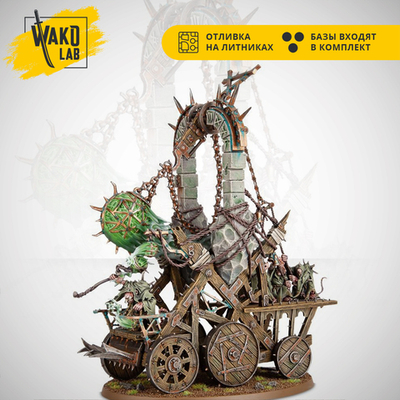 (2 in 1) Plague Furnace / Screaming Bell