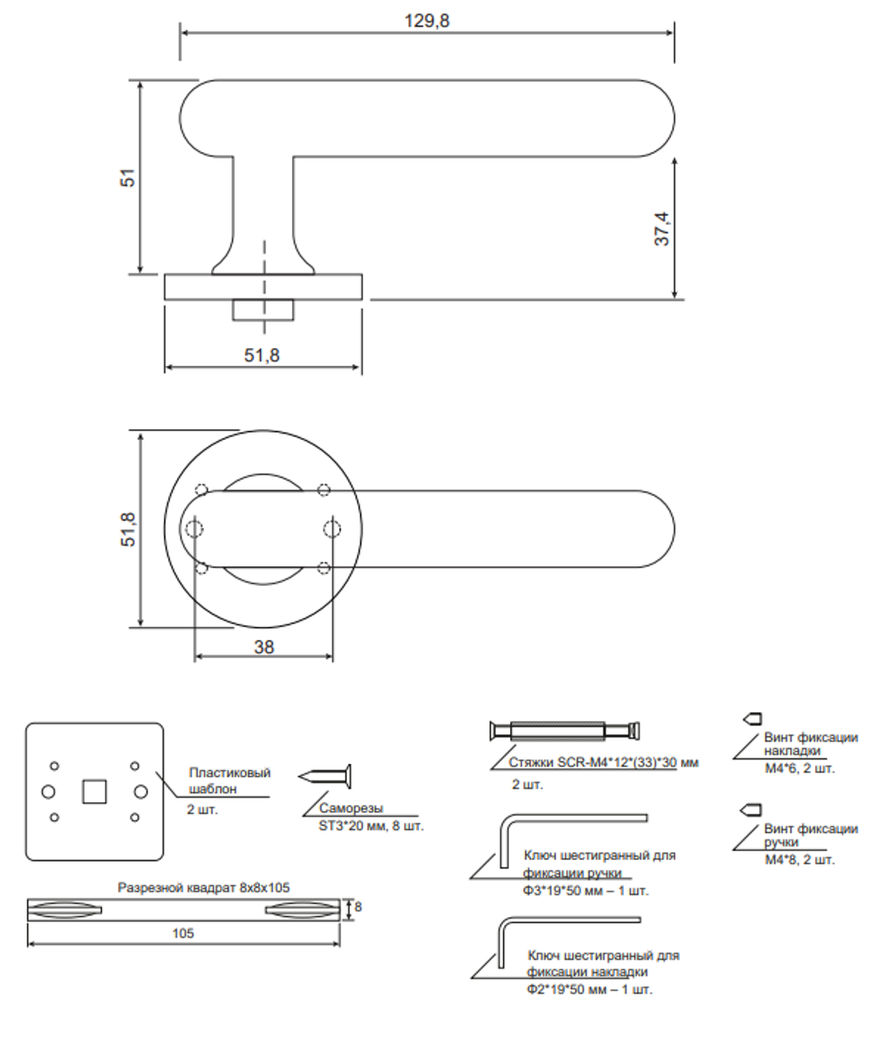 Ручки дверные Code Deco Slim H-40150-A-BLM