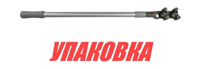 Удлинитель румпеля телескопический 90-140 см (упаковка из 10 шт.)