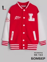 Красный бомбер для школы и сада