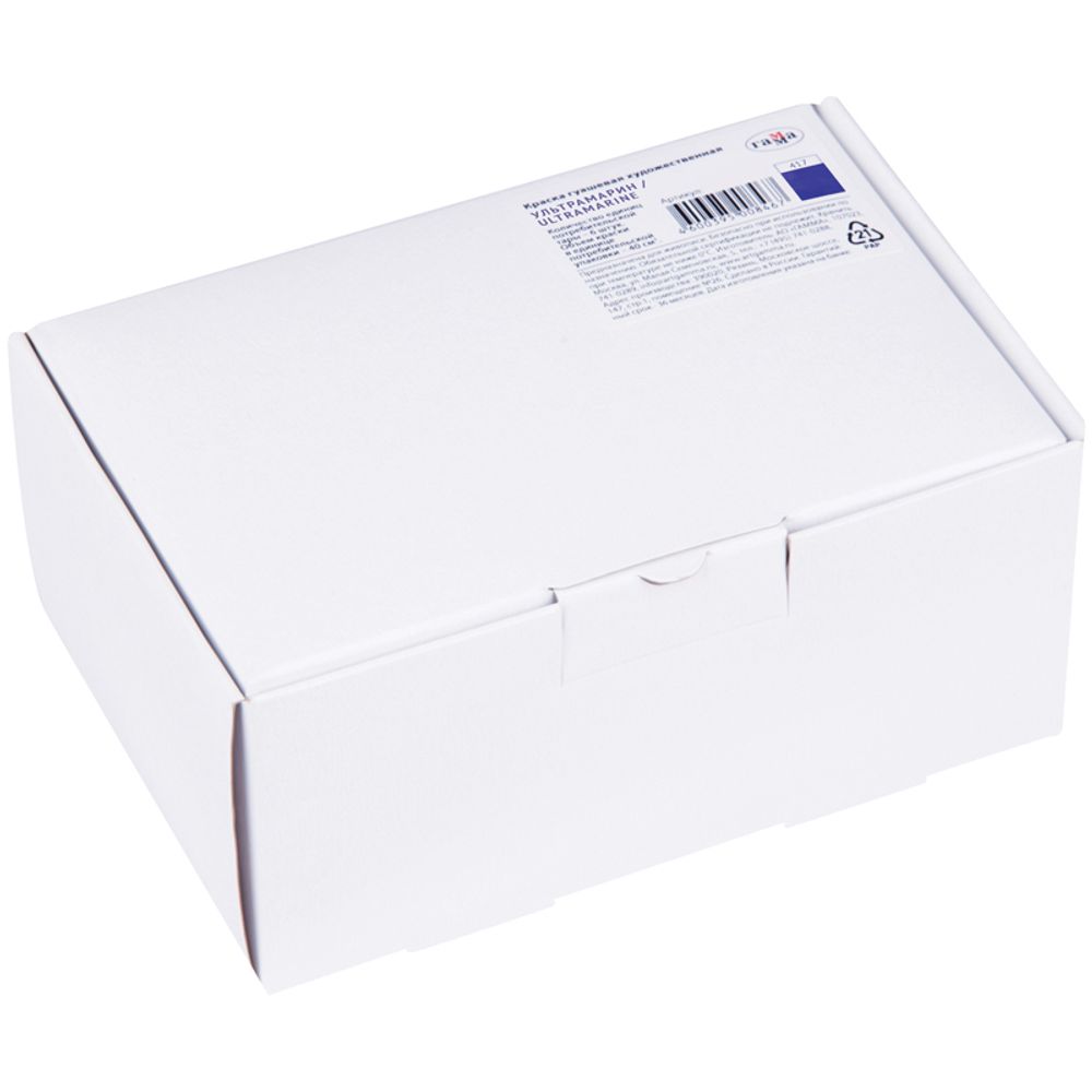 Гуашь художественная Гамма "Старый Мастер", ультрамарин, 40мл