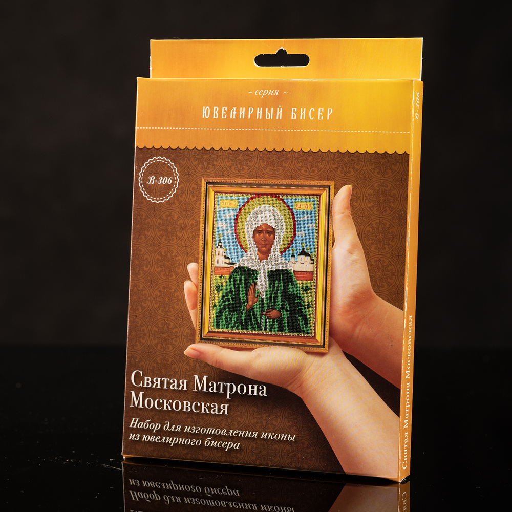 Святая Матрона